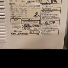 TOSHIBA電子レンジの画像