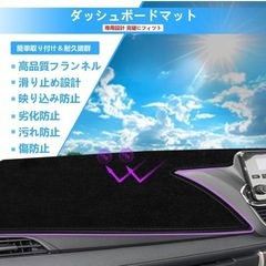 【新品未開封】 ホンダ オデッセイ 5代目 RC1/RC2/RC4に適用  ダッシュボードマット Odyssey専用設計 UVカット 断熱フランネル ダッシュボードカバー 反射軽減 滑り止め仕様 ダッシュボード 保護マット 簡単取付 インテリア保護の画像