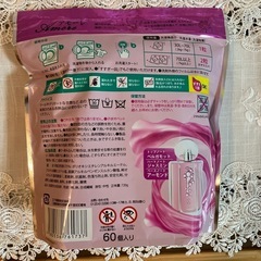 【大容量】新品　柔軟剤入り洗剤 アフューム アモーレ 詰め替え 60粒の画像