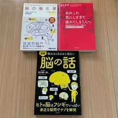 本13冊＊ 参考書　子育て　美容　心理系の画像