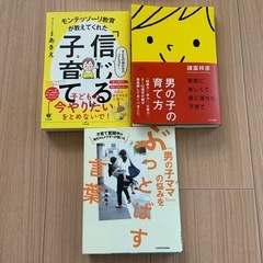 本13冊＊ 参考書　子育て　美容　心理系の画像
