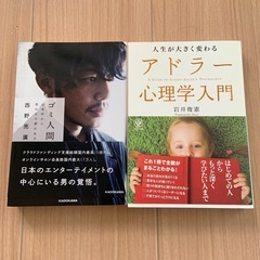 本13冊＊ 参考書　子育て　美容　心理系の画像
