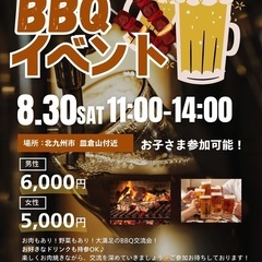 楽しくおしゃへりしませんか？