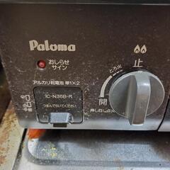 取引中！ガスコンロの画像