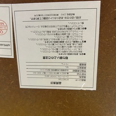 ニトリ　☁️雲のローテーブル　美品の画像