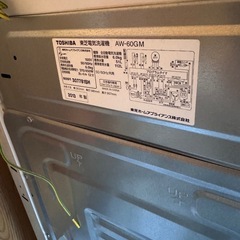 洗濯機中古の画像