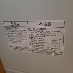 御値段御相談下さい。食器洗い乾燥機 パナソニック NP-TZ200-W 2020年製の画像