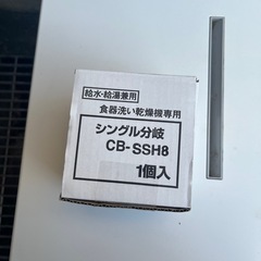 食洗機の画像