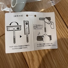 ウィンドウワイパーの画像