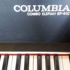 【美品・希少】COLUMBIA　ELEPIAN　EP-61Cの画像