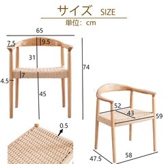 ダイニング 1脚 チェア 肘掛け 椅子 おしゃれ 食卓椅子 カフェ編藤椅子 リビングチェアの画像