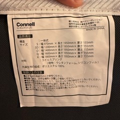シングルサイズ　マットレス　中古品の画像