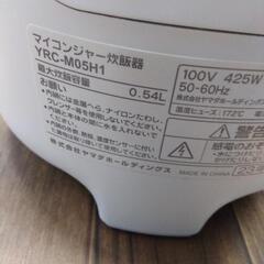 988 YAMADA SELECT マイコンジャー炊飯器 2023年製 YRC-M05H1の画像