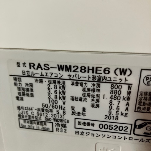 ☆値下げ☆O2508-575 日立 ルームエアコン RAS-WM28HE6 2018年製 リモコンあり 10畳用 中古 ガス残量不明 