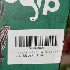 恐竜フィギュアセットとマットの画像