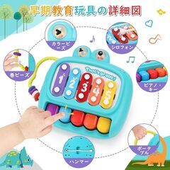 多機能 ピアノおもちゃ 恐竜ピアノ キッズ キーボード おもちゃ 赤ちゃん 楽器 子供おもちゃ 知育玩具 指先訓練 聴覚発達 色認知 モンテッソーリ 　転売OK　倒産品　まとめ売り　ネット商材　アマゾン引き上げ商品　メルカリ　副業の画像