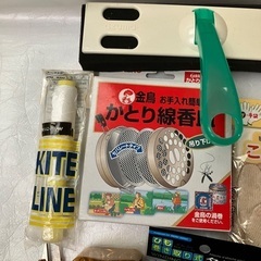 【まとめ 大量】 生活雑貨　いろいろ　未開封品あり①の画像