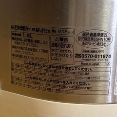 象印　圧力IH炊飯
ジャーの画像