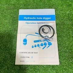 メーカー不明 SYK-8B 手動油圧パンチャー【市川行徳店】【店頭取引限定】【中古】IT4JBLDKP4ZKの画像