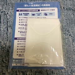大量！布マスクの画像