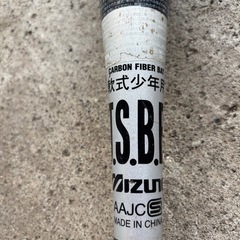 少年軟式野球用　バットの画像
