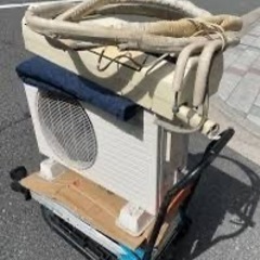 古いエアコンの無料撤去