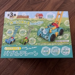 バブルマシーン　シャボン玉の画像