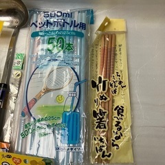 お話し中【まとめ 大量】 キッチンツール　いろいろ　①の画像
