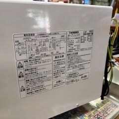 【愛品館 市原店】TWINBIRD　2021年製　オーブンレンジ　DR-E861　【愛市IFC053180-104】の画像