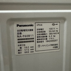 パナソニック洗濯機　2018年製　洗濯容量6リットルの画像