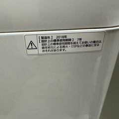 パナソニック洗濯機　2018年製　洗濯容量6リットルの画像