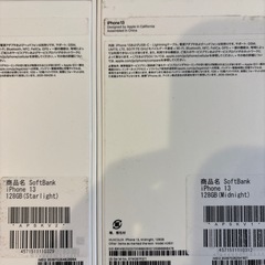 iPhone13 2台分ケース、充電器の画像