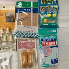 お話し中【まとめ 大量】生活雑貨　いろいろ ②の画像