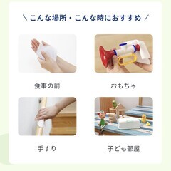 〚シルコット〛ノンアルコール除菌 ウェットティッシュ 詰替 43枚×8個入✨未開封品の画像