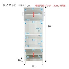 レンジボード・食器棚の画像