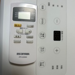 　（取り引き交渉中）2023年製スポットクーラー　IPA-2222G（アイリスオーヤマ）　　の画像