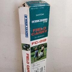 0820-359 フィールドキャリー FC-012の画像