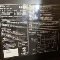 お得/冷蔵庫/オーブンレンジ/炊飯器／キャスター付きレンジ台/4点セットの画像