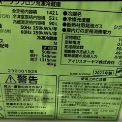 お得/冷蔵庫/オーブンレンジ/炊飯器／キャスター付きレンジ台/4点セットの画像