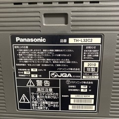 テレビの画像