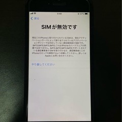IPhone 7 128GBの画像