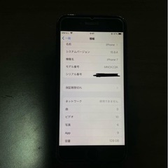 IPhone 7 128GBの画像