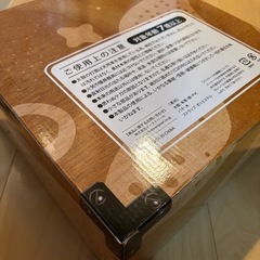 箱有 本革 太鼓の画像