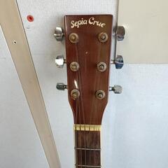 【セピアクル－】アコ－スティックギターの画像