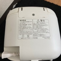 無印良品  炊飯器 3合炊きの画像