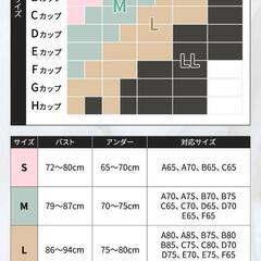 AGARISM ナイトブラ　M　新品　正規品 　お値下げしました。の画像