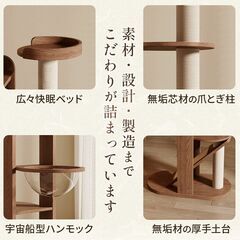 【訳あり】新品未使用キャットタワー：定価36000円の画像