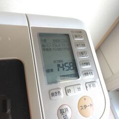 Gopan ゴパン Panasonic ホームベーカリーの画像