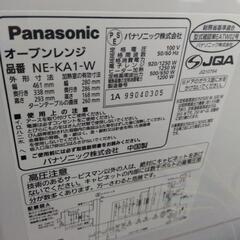 990 PANASONIC 電子レンジ 2019年製 NE-KA1の画像