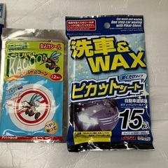 【まとめ 大量】車用品　いろいろ　①の画像